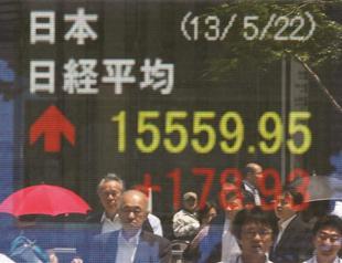 No new easing measures, continuation decided: BOJ