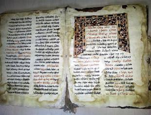 Priceless 300-year-old religious manuscript in Syriac discovered in eastern province