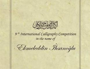 IRCICA presents calligrapahy awards