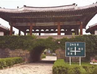 List of new UNESCO World Heritage sites