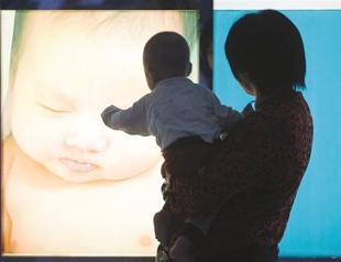 Danone campaign not supported, Turkish ministry says