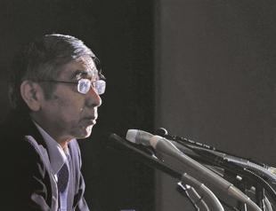 Bank of Japan says economy recovering, unfazed by China