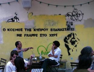 Greek Cypriots unveil plans for first casino resort, following in the footsteps of the islands north