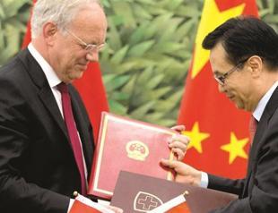 China, Switzerland ink free trade deal