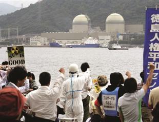 Japan moves closer to restarting nuclear reactors