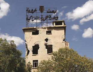 Syria’s Baath party replaces top leaders, including VP