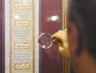 Falsafi’s show opens in