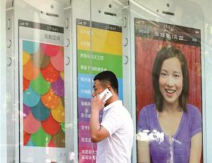 Apple moves to form ties with Chinese firm