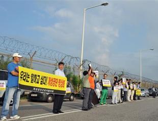 Koreas reach agreement on re-opening industrial park: official