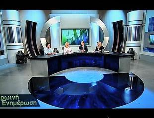 Greek temporary public TV launches first live broadcast