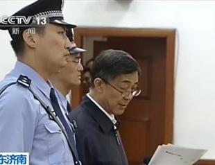 Bo trial ends, China prosecutors demand heavy sentence