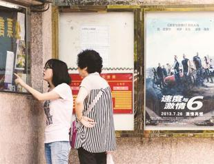 China owes Hollywood millions for its films