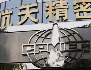 US concerned about Turkeys choice of Chinese missile system