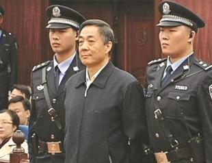 China court rejects ousted politician Bo Xilai’s appeal