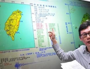 Strong earthquake hits Taiwan, shakes buildings in capital