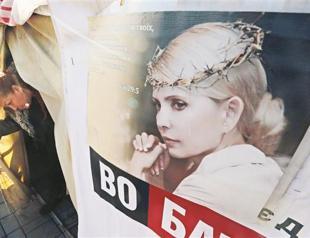Tymoshenko urges Ukrainians to rally
