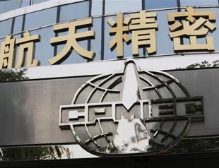 US concerned at Turkeys pick of Chinese missile firm