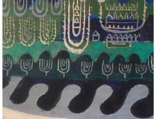 ‘The Blue and the Black’ by Sabahattin Eyüboğlu