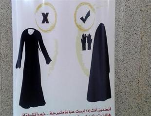 Rights group urges Saudi to halt activist ‘intimidation’