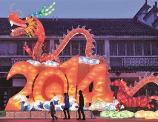 Fast forward: Go with the wind