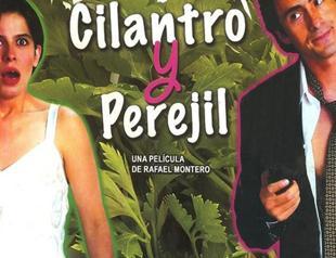 Akbank hosts Mexican cinema