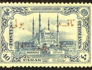 Postal service among the Ottomans