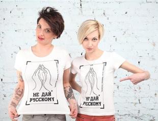 Ukrainian women start campaign to deny sex to Russian men