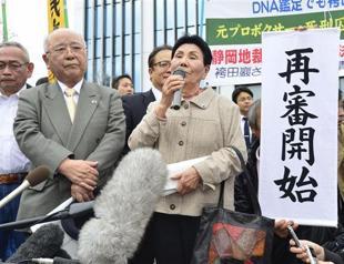 Worlds longest-serving death row inmate granted retrial in Japan