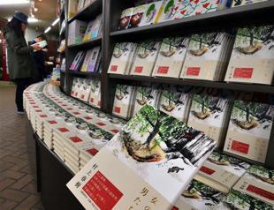 Murakamis new book unveiled in Japan