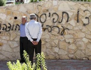 Vandals leave anti-Arab grafitti on Israel mosque
