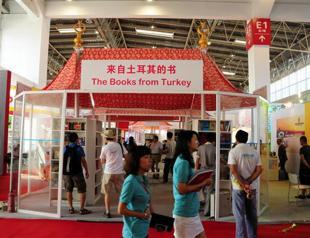 Turkey guest of honor at Beijing Book Fair