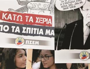 Vote on foreclosures bill nears in Cyprus