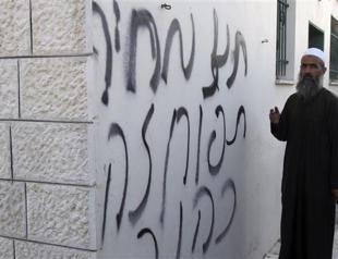 West Bank mosque torched in suspected settler hate crime