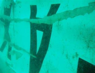Indonesia says crashed AirAsia plane tail found