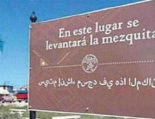 Land for mosque in Cuba is ready, says Turkish Religious Affairs official