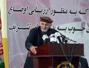 Afghan president starts Iran visit