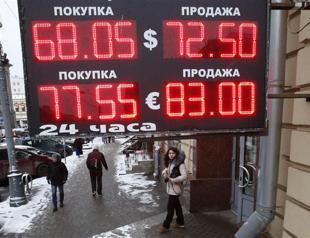 Russias central bank makes surprise interest rate cut to 15% from 17%