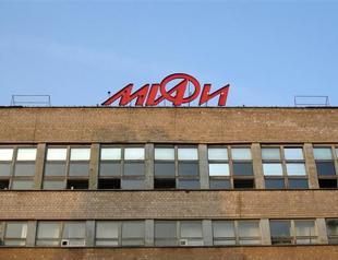 Turkey to send 80 students to Russia for nuclear education