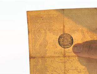 Long-lost watermarked Ottoman banknote found