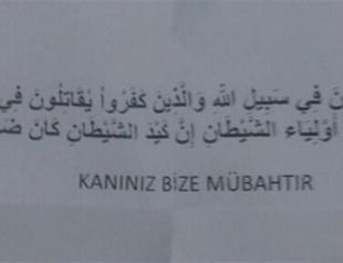 Turkish citizen removes ‘Islam’ from ID card, receives death threats