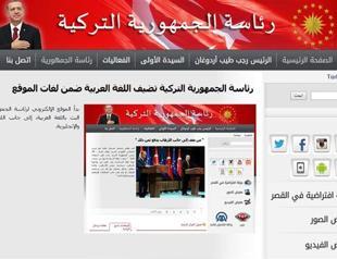 Turkish presidency launches Arabic version of its website