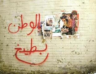 ‘Homeland’ trolled by Arab grafitti artists hired for set