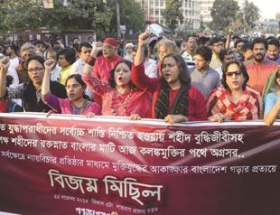 Turkey expresses ‘sorrow’ over executions in Bangladesh