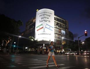 Tel Aviv’s ‘Iranian embassy’ turns out to be atomic hoax