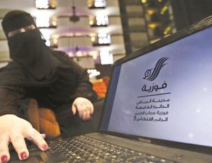 Divorced Saudi women to get ID cards: Reports