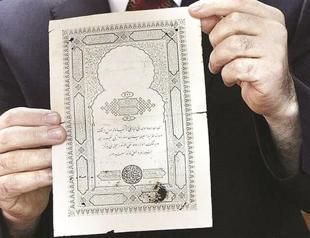 Collector owns Ottoman sultan’s unseen banknote