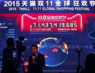 China splurges on worlds biggest online shopping spree