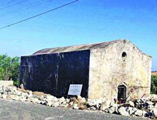 Human skull, bones found in historic church in Turkeys west