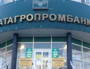 First Islamic bank to open in Russia