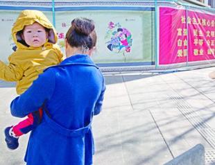 Beijing extends leave for new parents as China hopes for more children